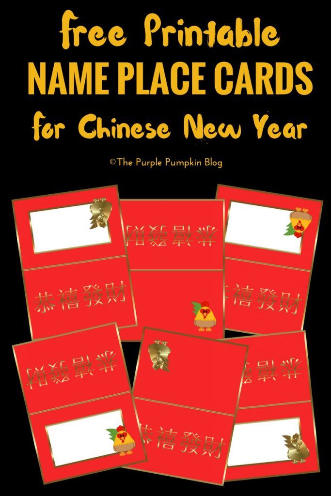 Free Printable Name Place Cards for Chinese New Year